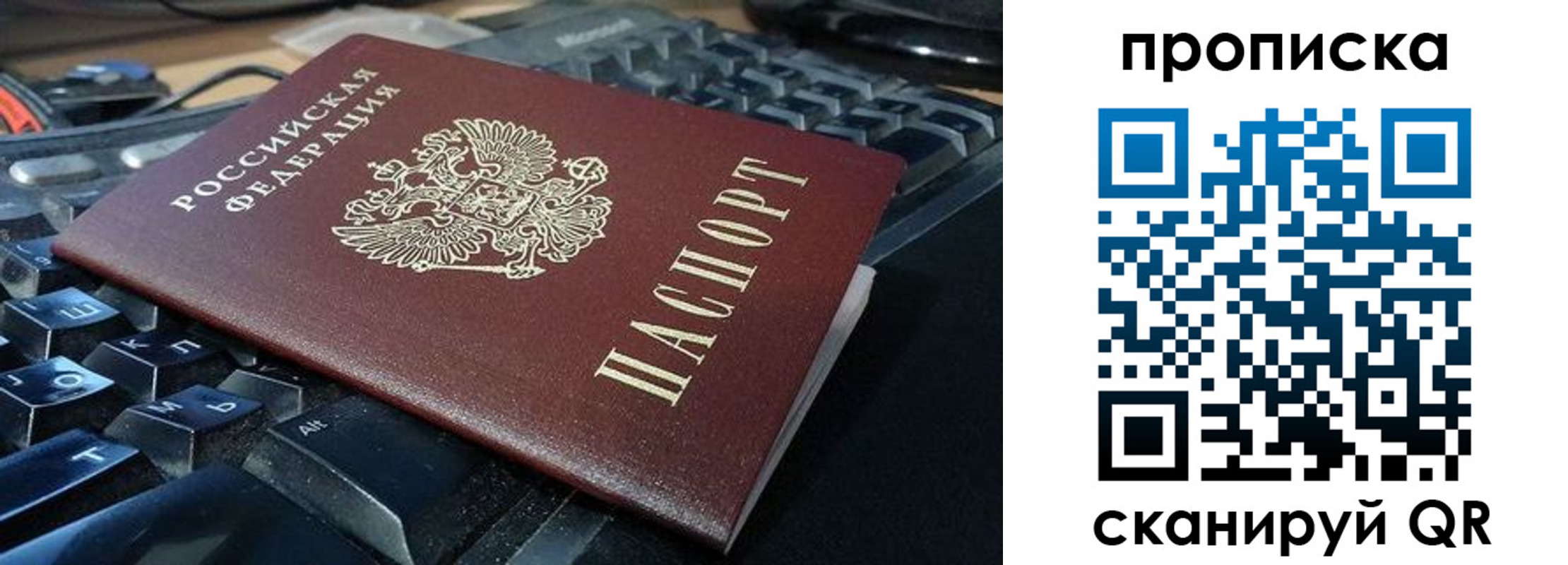 прописка иностранных граждан в Шали