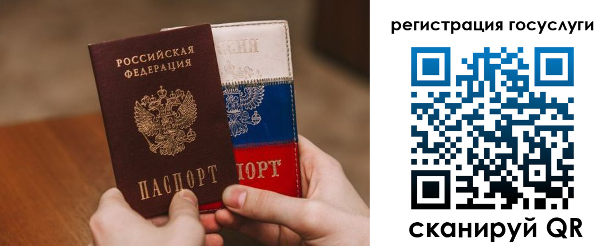 купить прописку в Шали