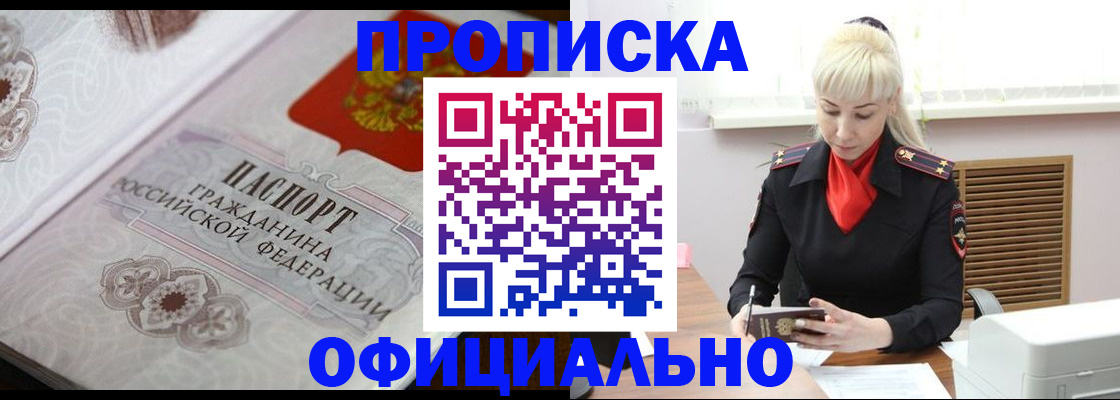 форма 3 в Шали
